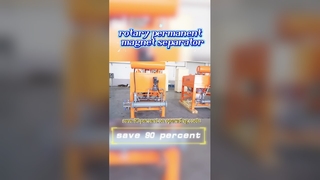 自動乾燥粉末磁選機で省力化