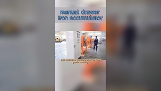 自動鉄除去装置でコストを節約